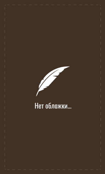 Deadlock