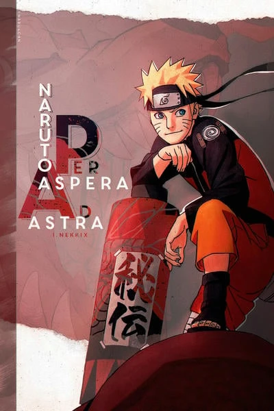 Наруто per aspera ad astra