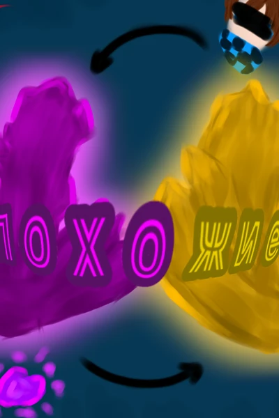 Похожие