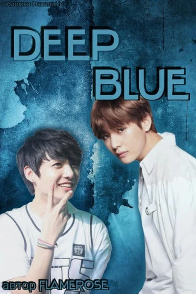 Deep blue