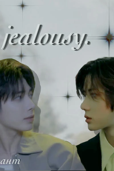 jealousy