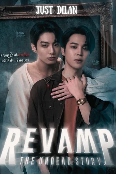 Revamp