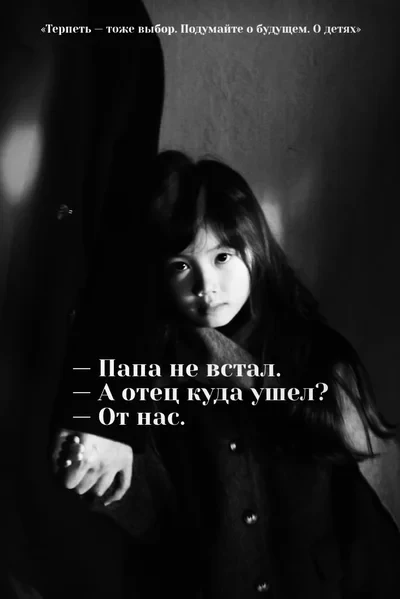 Папа не встал