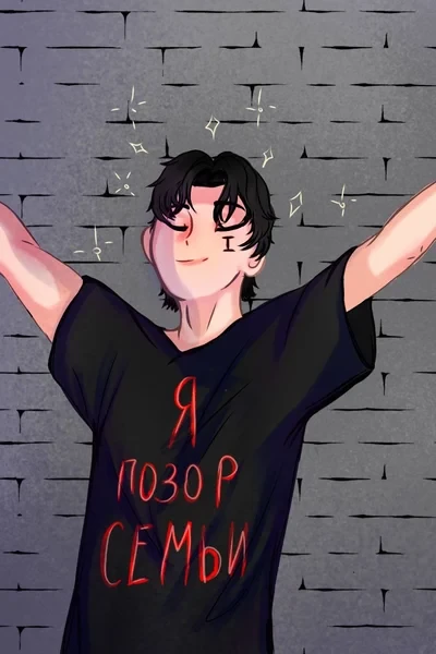 100 сторон Рико Мориямы