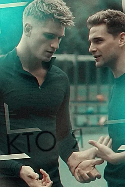 Кто я?