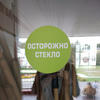 ЭкЛер_