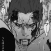 RUNGU