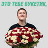 Мать Сероволчья