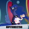 Timerion