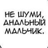 Николярик