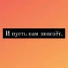Бездарный_неудачливый писатель