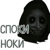 Нагибатор 228 77 589