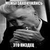 Энигматик