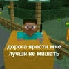 Лососевый валенок