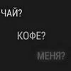 Очередной чтец романов