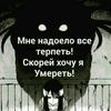 Я русский человек
