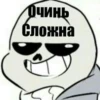 Тяфф