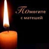 ГабриЗонт