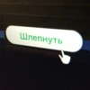дело было на кухне