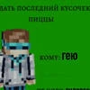 Фарузан_пон.