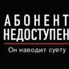 Что-то человеческое