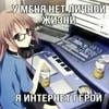 Злое_киви
