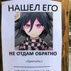 ЯлюблюКайто