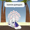 ZxcVigdis