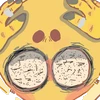 Bertix
