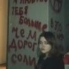 a girl without a future