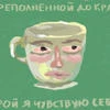Гусь га