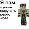 таймчик канон