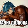 чили-чурл