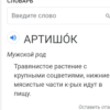 Л-Колготки