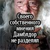 Сагонна Адера