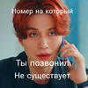 Геста Харрисон