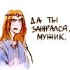 Малиновая Магдалина