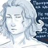 Мария Сапожок