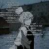 Кинн майка