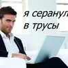 бомж-терминатор