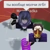 DaWka_HataWka
