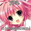 meows_san