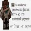 хитрый еврей-культист