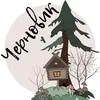 Юлькин черновик
