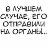 Blin4uki_namnam