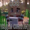 мамашка твоя