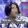 Изюбра
