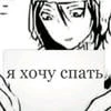Забытый автор