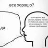 Одержимая_психопатка