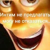 Антиквариат Шизофреник